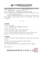2026년 5월 15일 (금) 13:55 판의 섬네일
