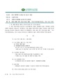 2026년 5월 15일 (금) 10:48 판의 섬네일