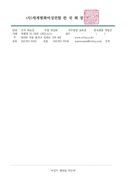 다음 페이지 →