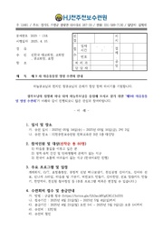 ← 이전 페이지