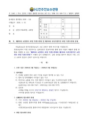 ← 이전 페이지