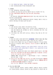 다음 페이지 →