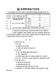 ← 이전 페이지