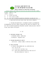 ← 이전 페이지