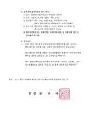 다음 페이지 →