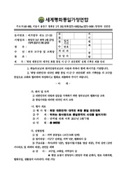 ← 이전 페이지