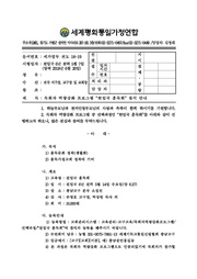 ← 이전 페이지