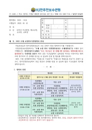 ← 이전 페이지