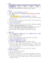 다음 페이지 →