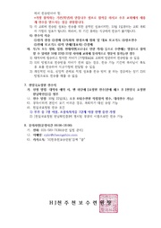 다음 페이지 →