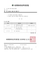 2026년 5월 15일 (금) 11:19 판의 섬네일