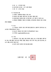 다음 페이지 →