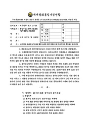 ← 이전 페이지