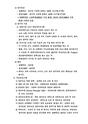 다음 페이지 →