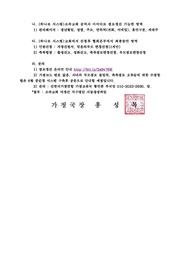 다음 페이지 →