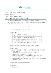 ← 이전 페이지