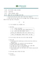 2026년 5월 15일 (금) 13:45 판의 섬네일