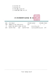 다음 페이지 →