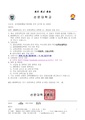 2026년 5월 15일 (금) 14:12 판의 섬네일