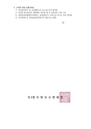 다음 페이지 →