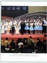 3.천주성화기념 성화축제 #0012
