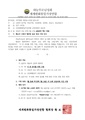 2026년 5월 15일 (금) 10:44 판의 섬네일