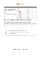 2026년 5월 15일 (금) 12:23 판의 섬네일