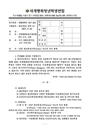 ← 이전 페이지