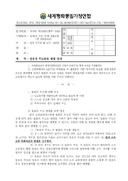 ← 이전 페이지