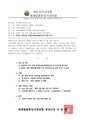 2026년 5월 15일 (금) 13:31 판의 섬네일