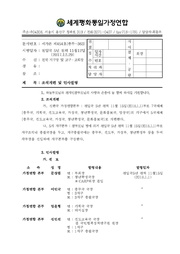 ← 이전 페이지