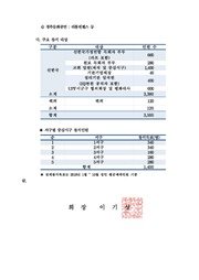 다음 페이지 →