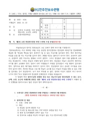 ← 이전 페이지