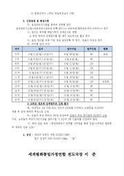 다음 페이지 →