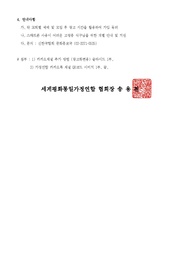 다음 페이지 →
