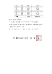 다음 페이지 →