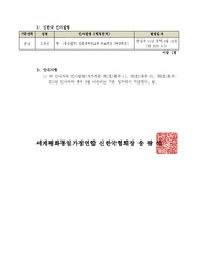 다음 페이지 →