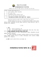 2026년 5월 15일 (금) 11:21 판의 섬네일