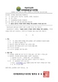 2026년 5월 15일 (금) 10:38 판의 섬네일