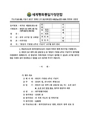 ← 이전 페이지