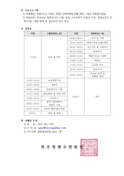 다음 페이지 →