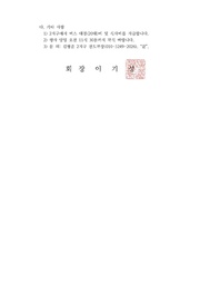 다음 페이지 →