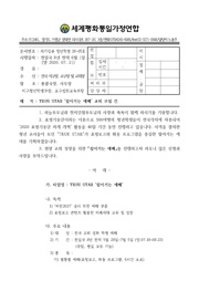 ← 이전 페이지