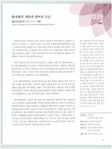 39.탈세혐의 재판과 댄버리 수난 #0002