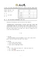 2026년 5월 15일 (금) 10:39 판의 섬네일