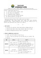2026년 6월 30일 (화) 14:20 판의 섬네일