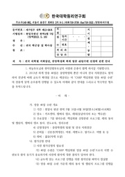 ← 이전 페이지
