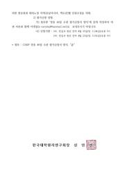 다음 페이지 →
