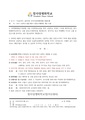 2026년 5월 15일 (금) 14:23 판의 섬네일