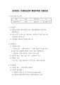 2026년 5월 15일 (금) 14:18 판의 섬네일